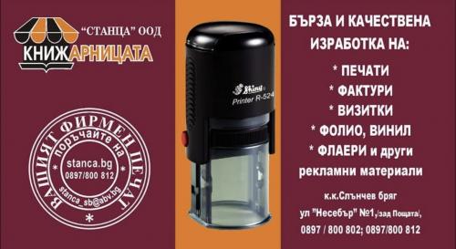 КНИЖНЫЙ МАГАЗИН