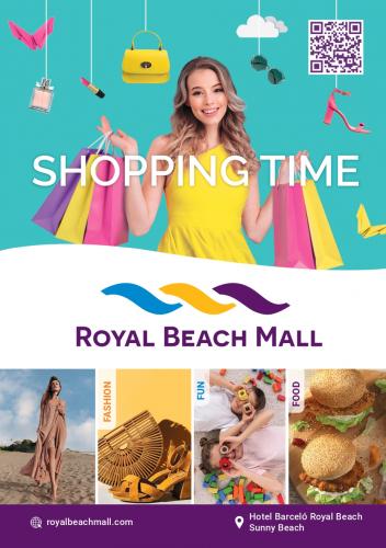 Торговый центр Royal Beach Mall