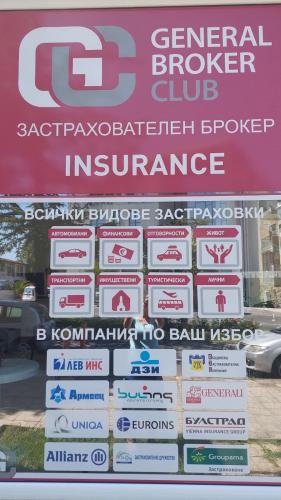 Travel Agency BANKOV