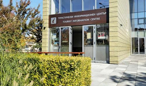 Tourist information centre 2