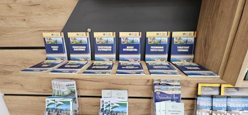 Tourist information centre 2