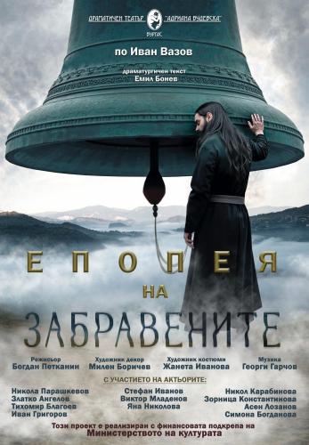 ТЕАТР