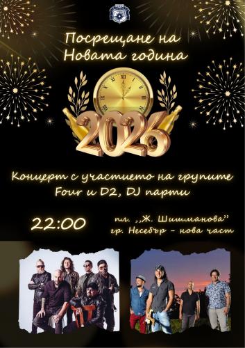 CONCERT
