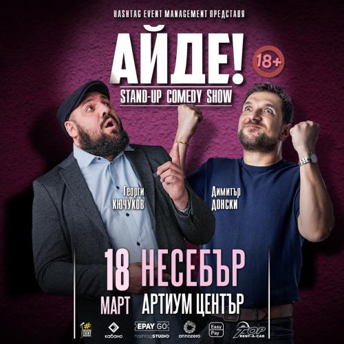 КОМЕДИЯ