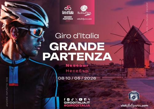 GIRO D'ITALIA В НЕСЕБРЕ