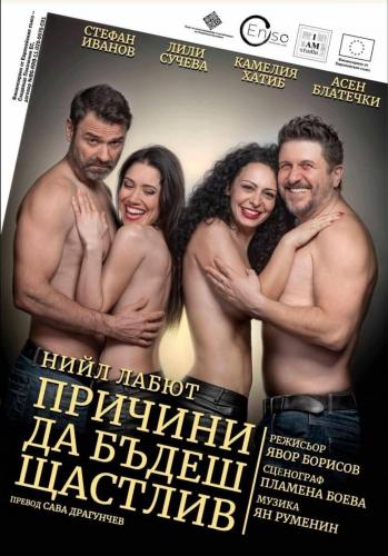ТЕАТР