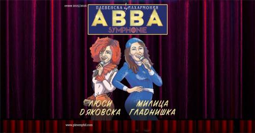 КОНЦЕРТ