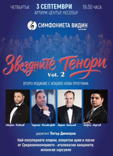 CONCERT OF THE STAR TENORS - PART 2